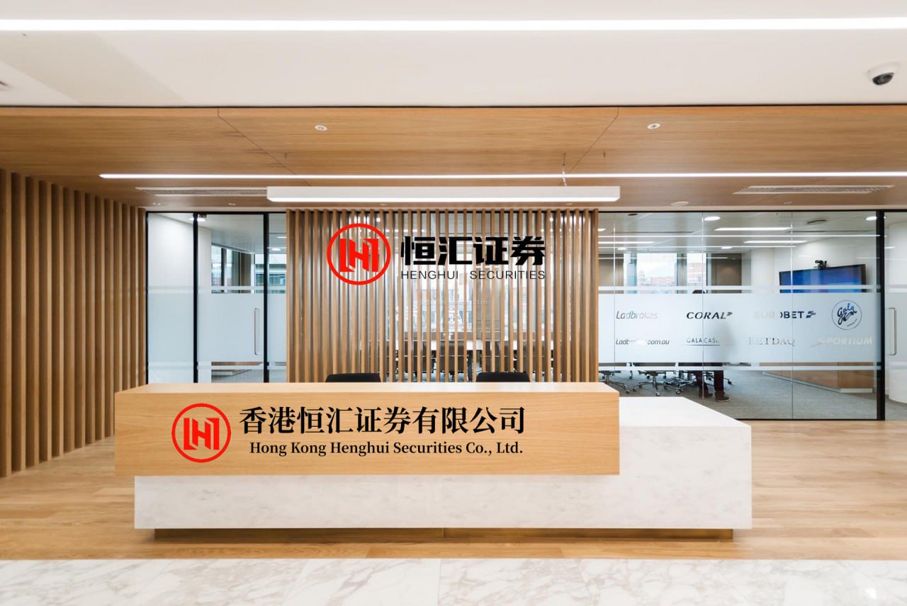 漢崋资本 宇树科技：预计四季度提交IPO申请